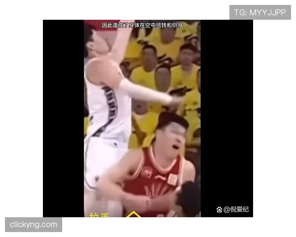 拉人犯规属于什么性质的犯规?规则如何判定? 拉人犯规属于什么性质的犯规?规则如何判定?