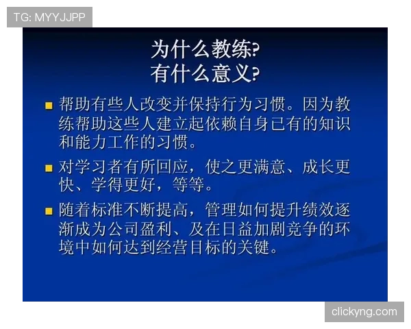 教练技术犯规规则的具体判定与处罚详解