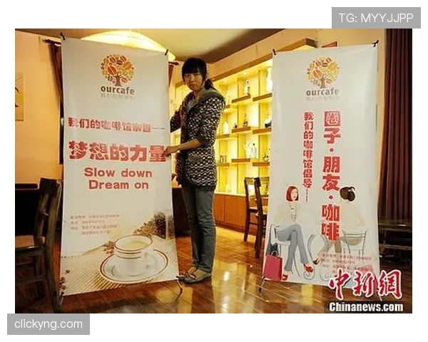 马琳训练场边的那杯咖啡比我月薪还贵?这日子也太奢侈了吧! 马琳训练场边的那杯咖啡比我月薪还贵?这日子也太奢侈了吧!