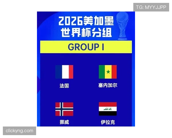 2026世界杯挪威队能否凭借哈兰德领衔的黄金一代实现历史性突破
